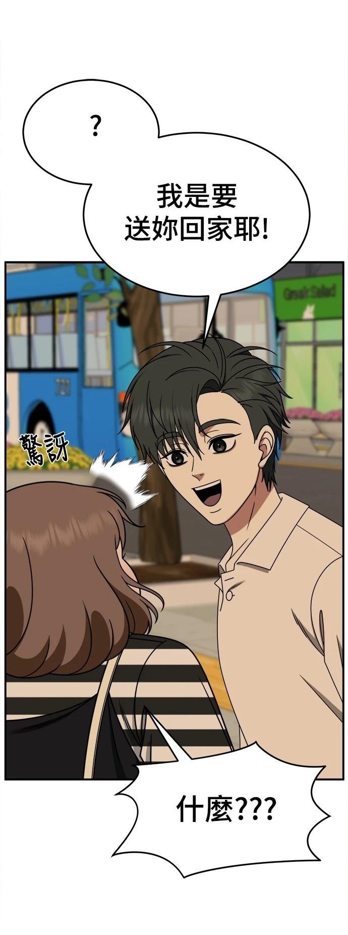第278话