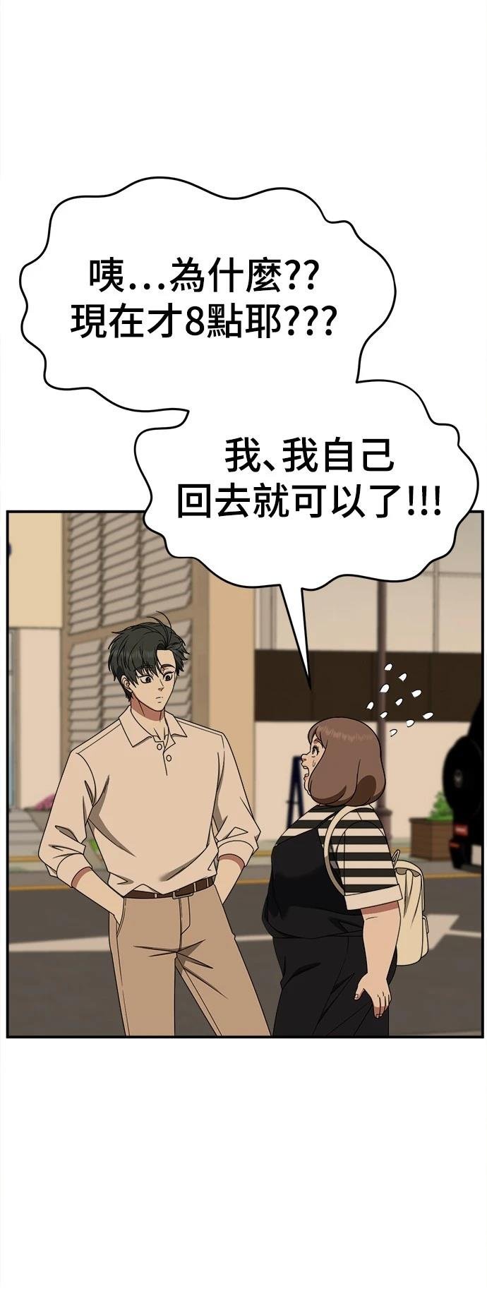 第278话