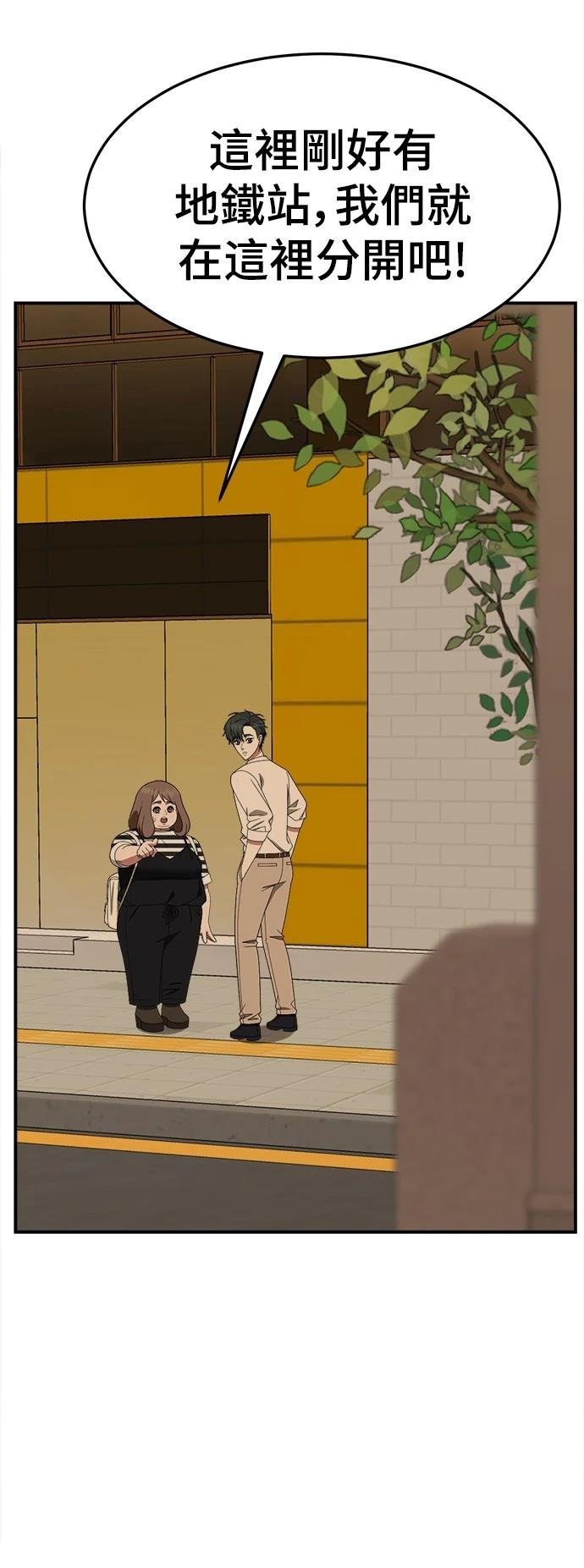 第278话