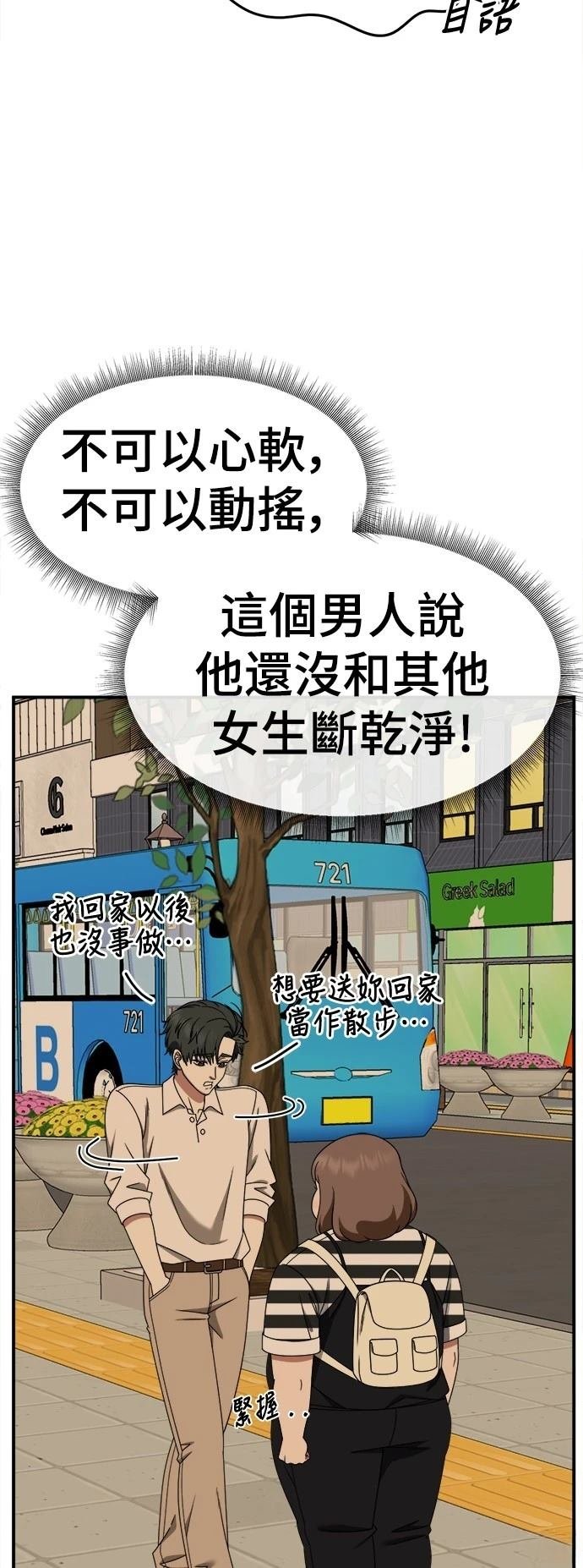 第278话