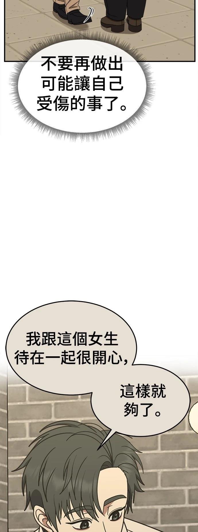 第278话
