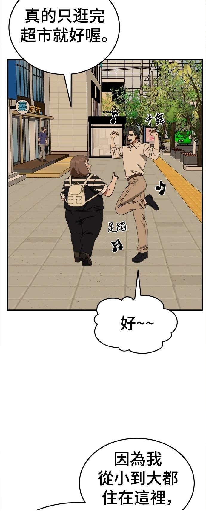 第278话