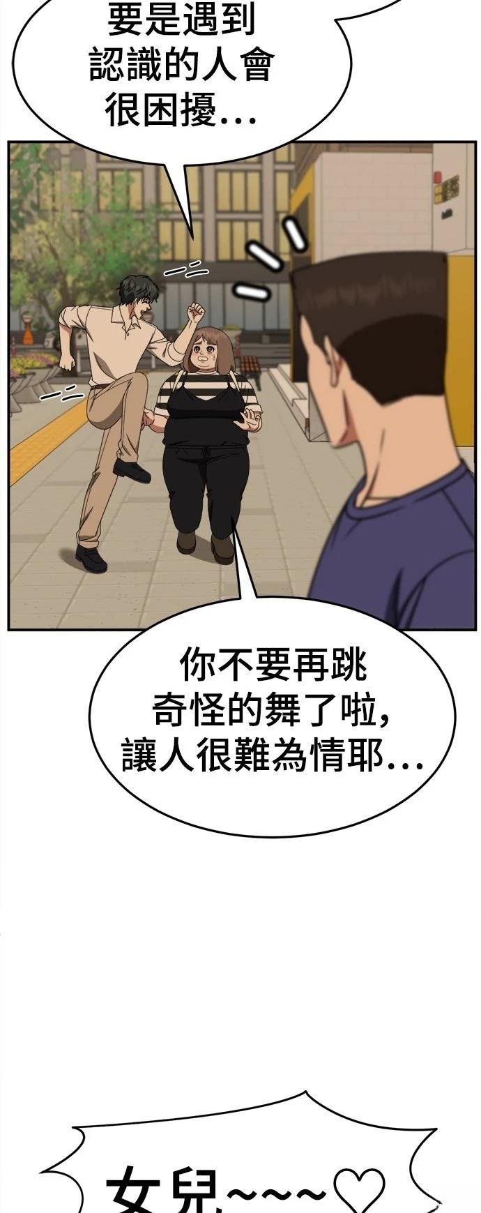 第278话