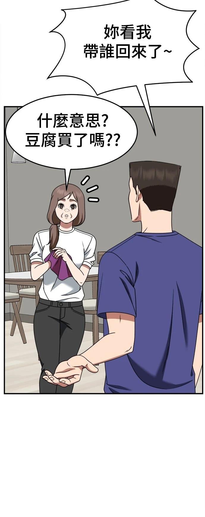 第278话