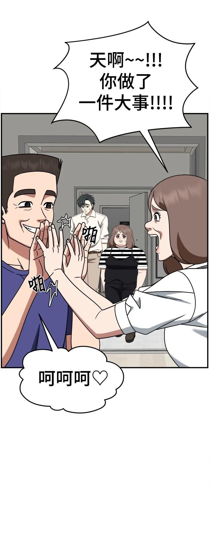 第278话