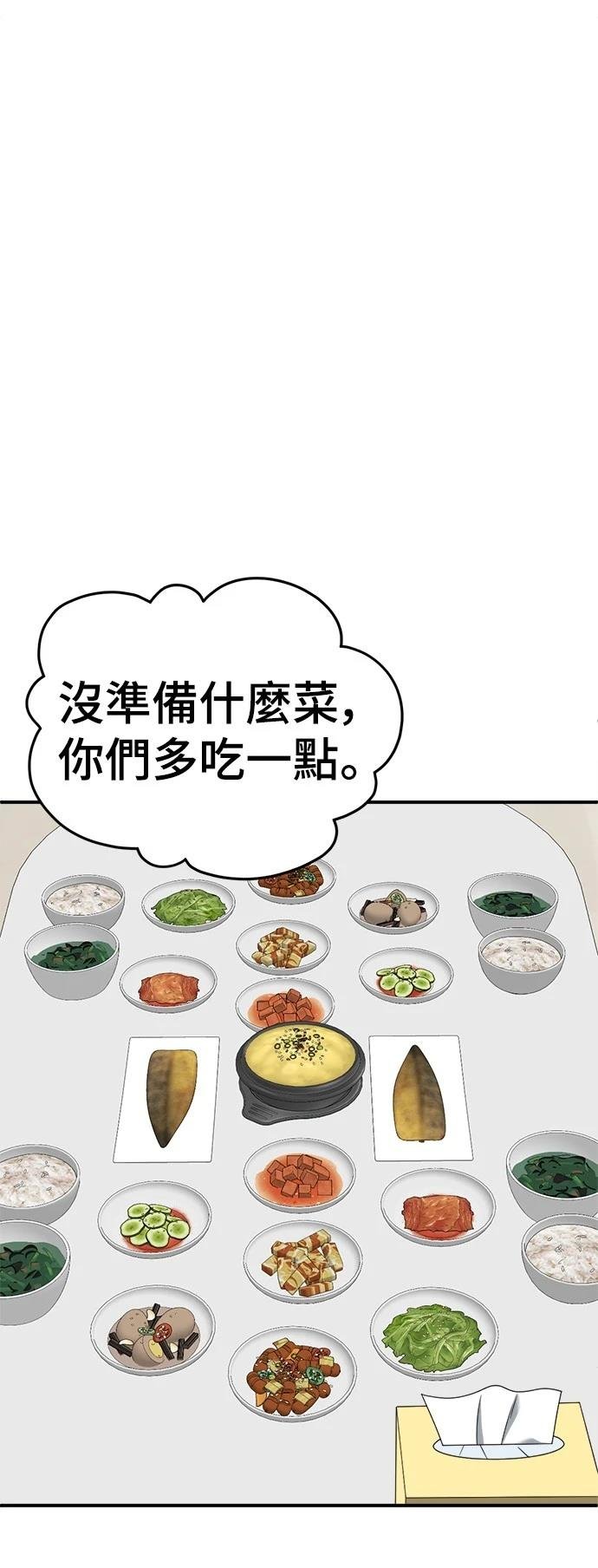 第278话
