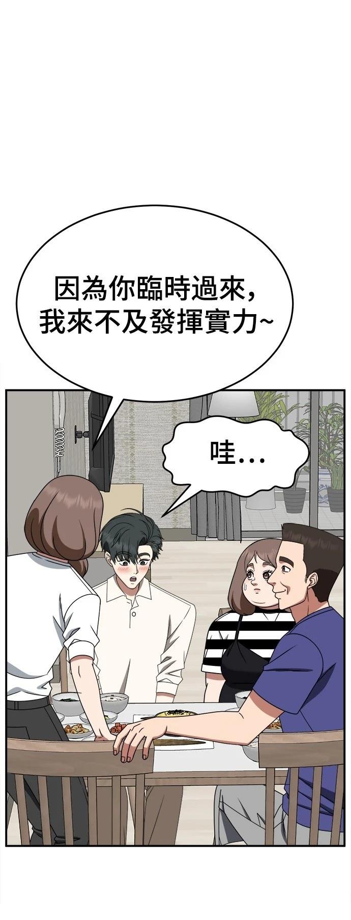 第278话