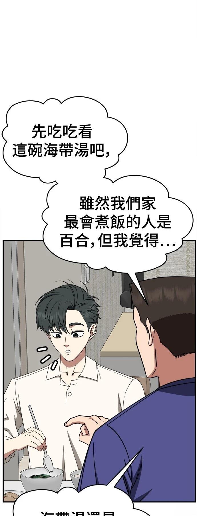 第278话