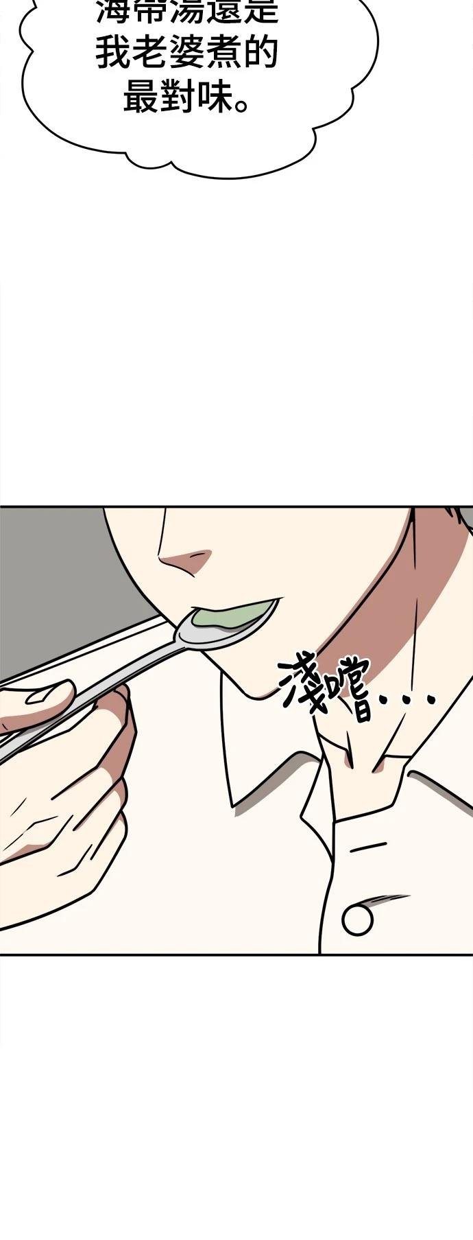 第278话