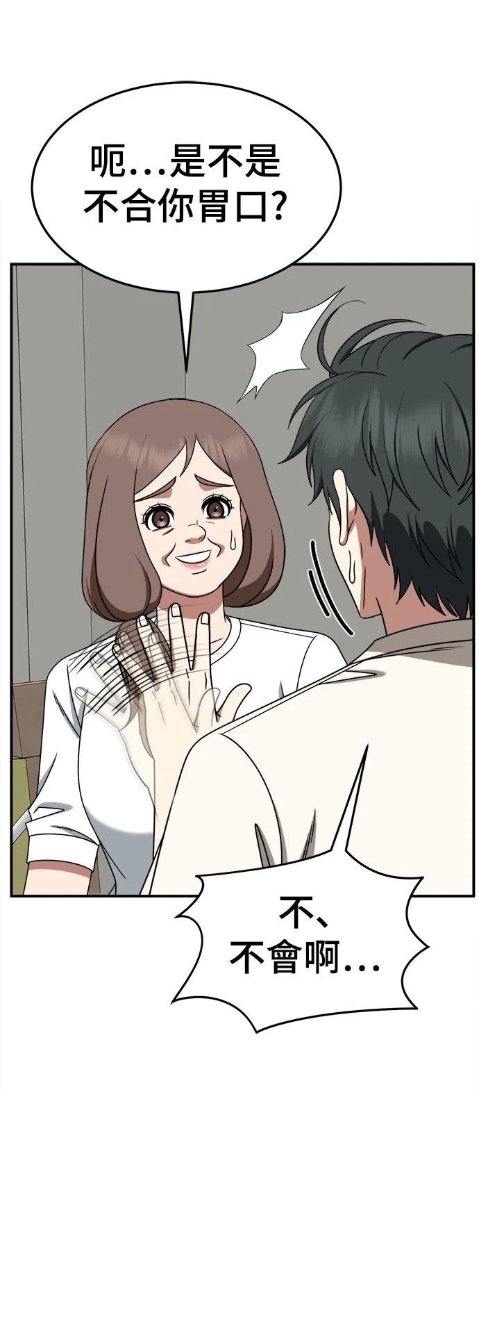 第278话