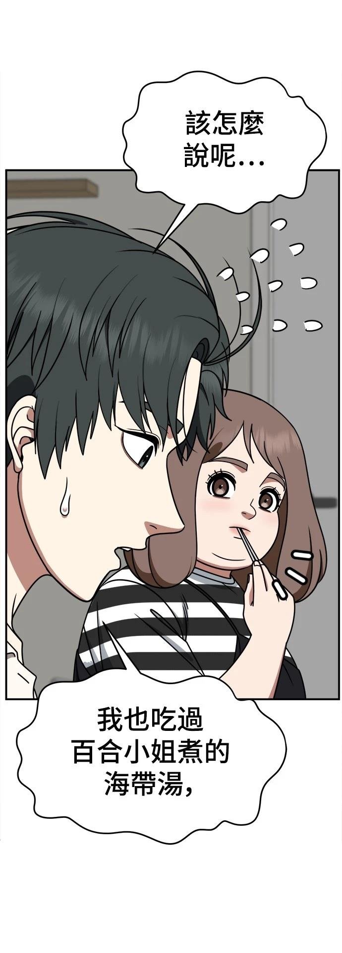 第278话