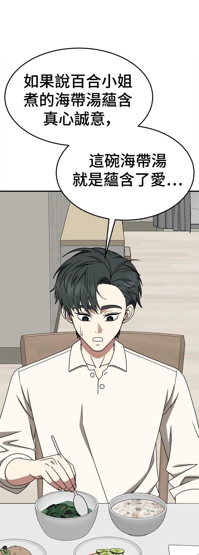 第278话