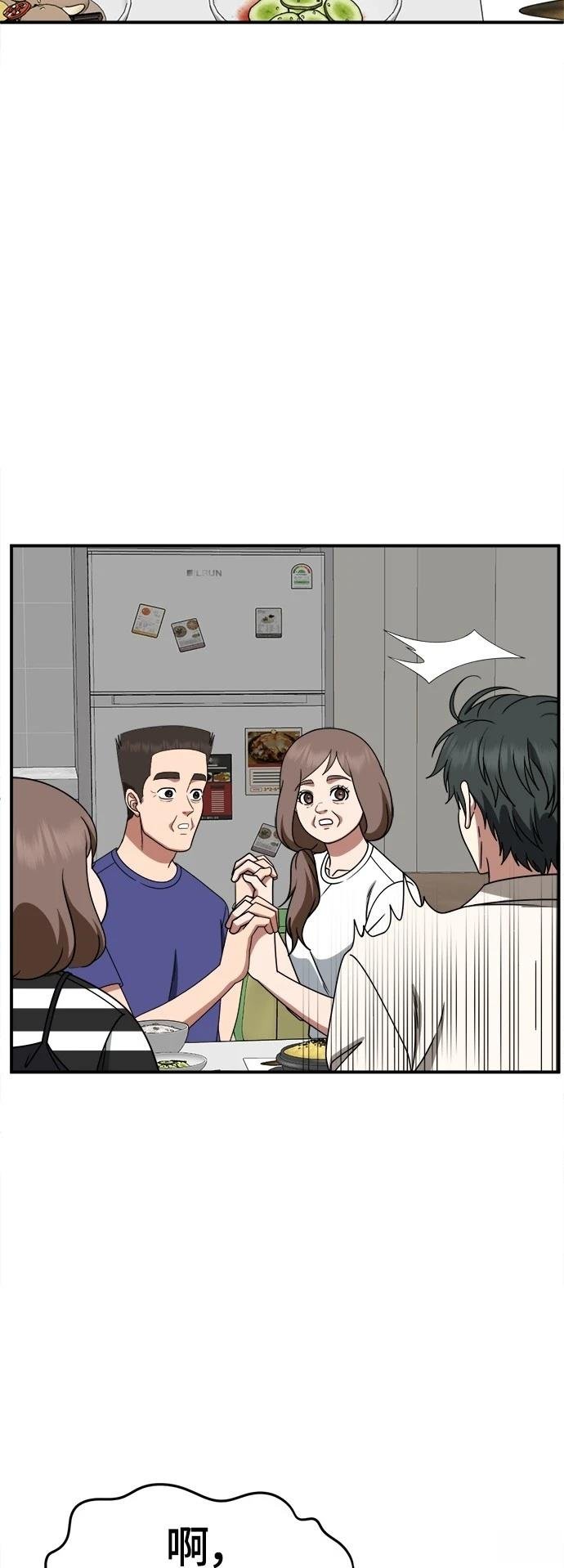 第278话