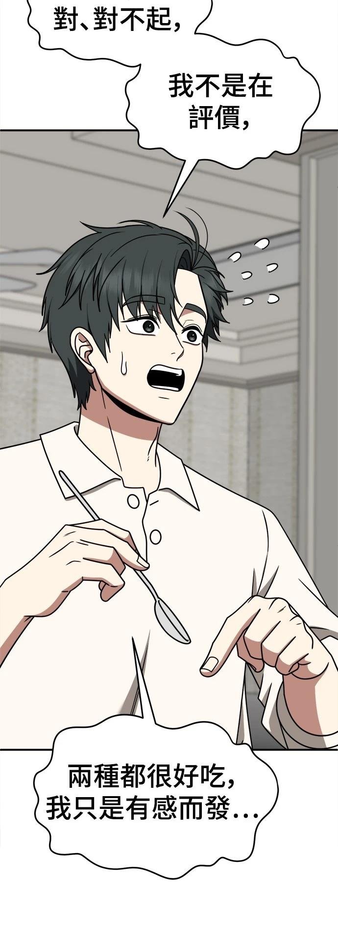 第278话