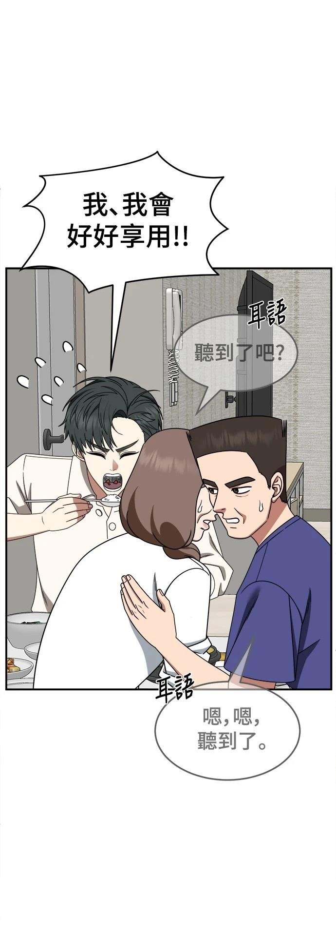 第278话