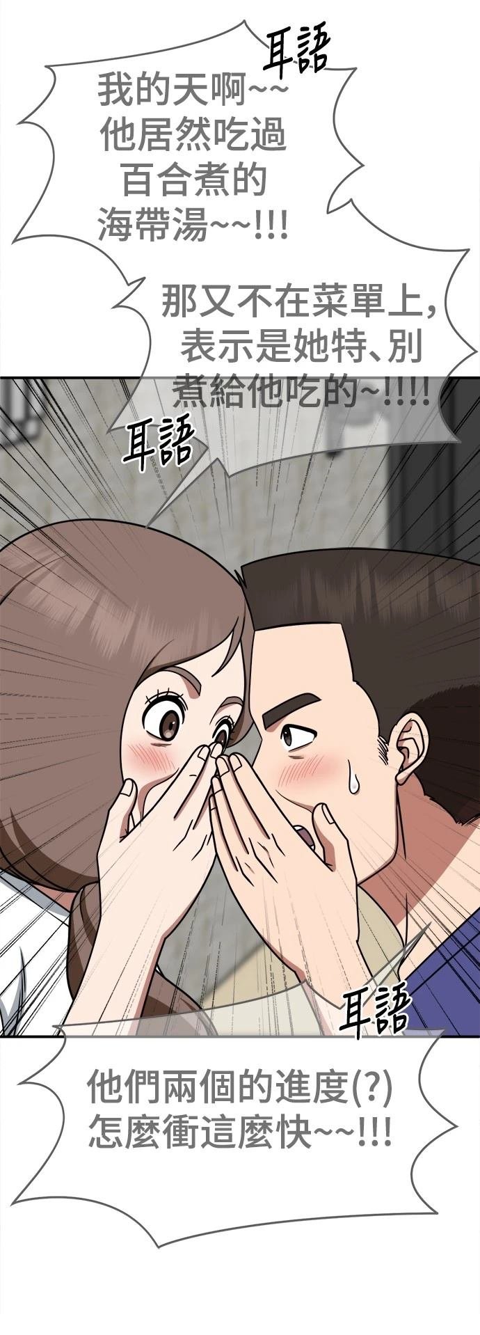 第278话