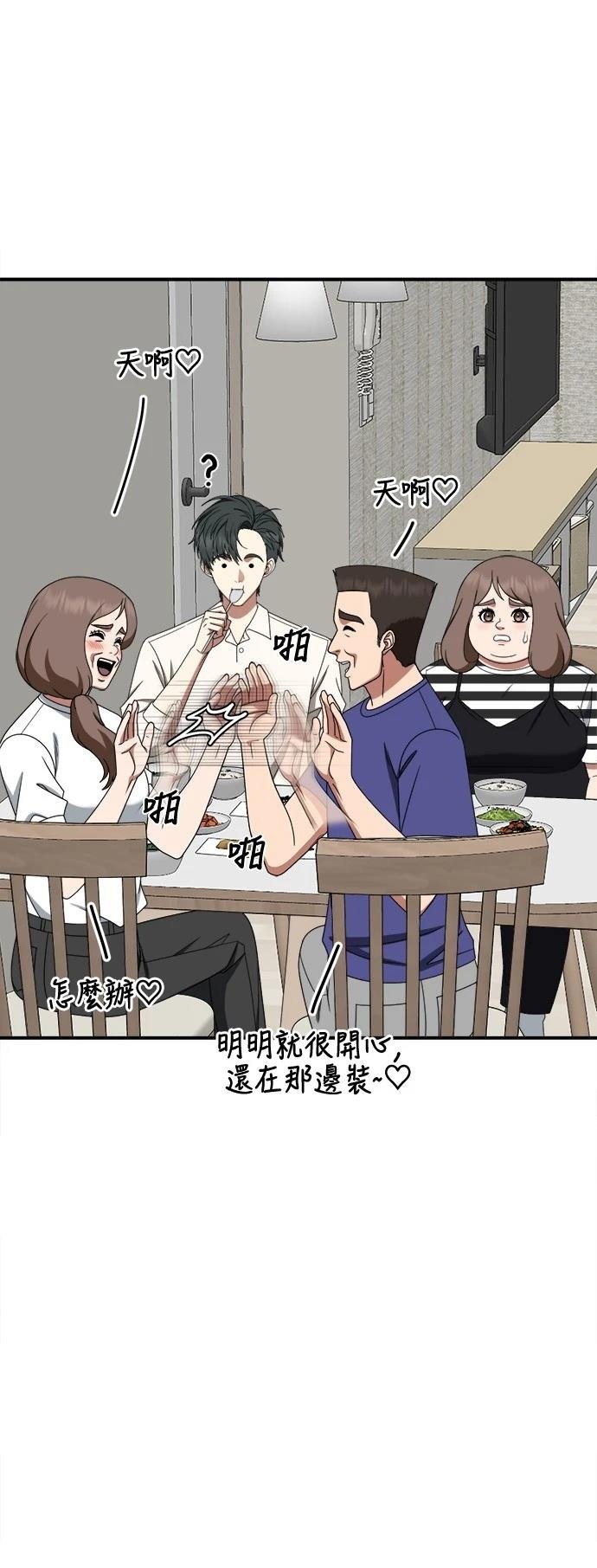 第278话