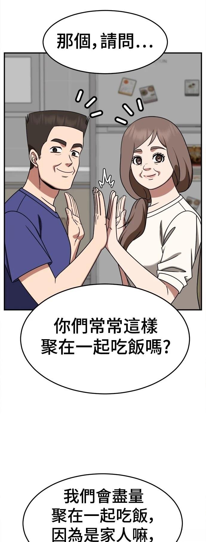第278话