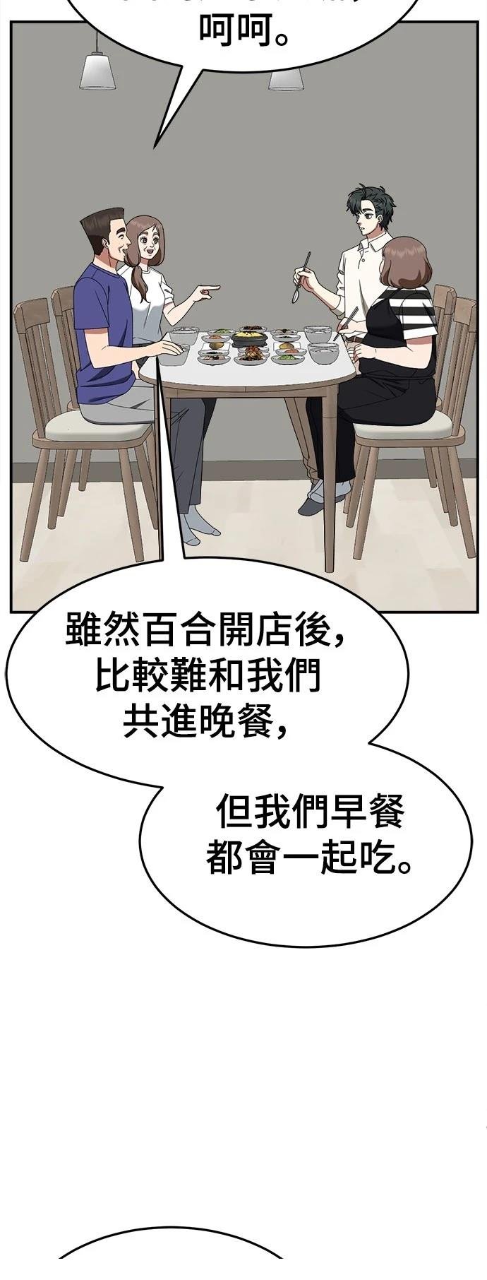 第278话