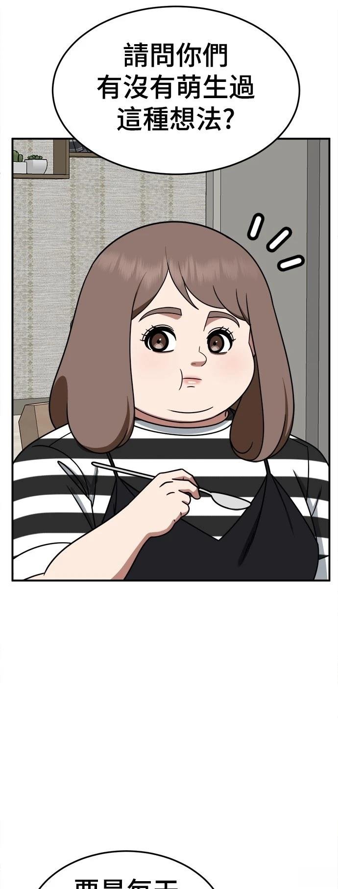 第278话