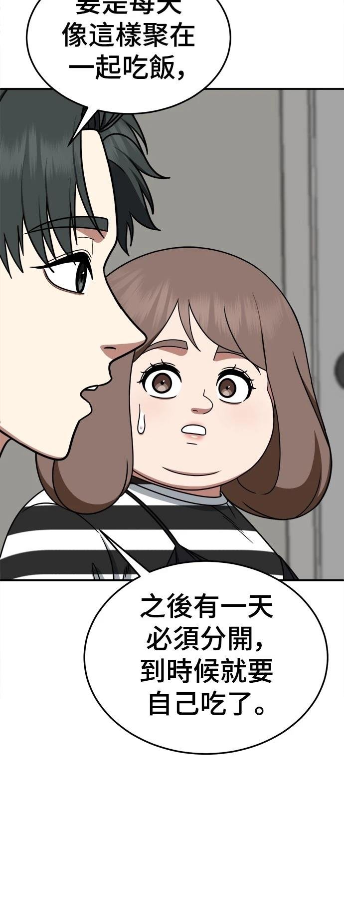 第278话