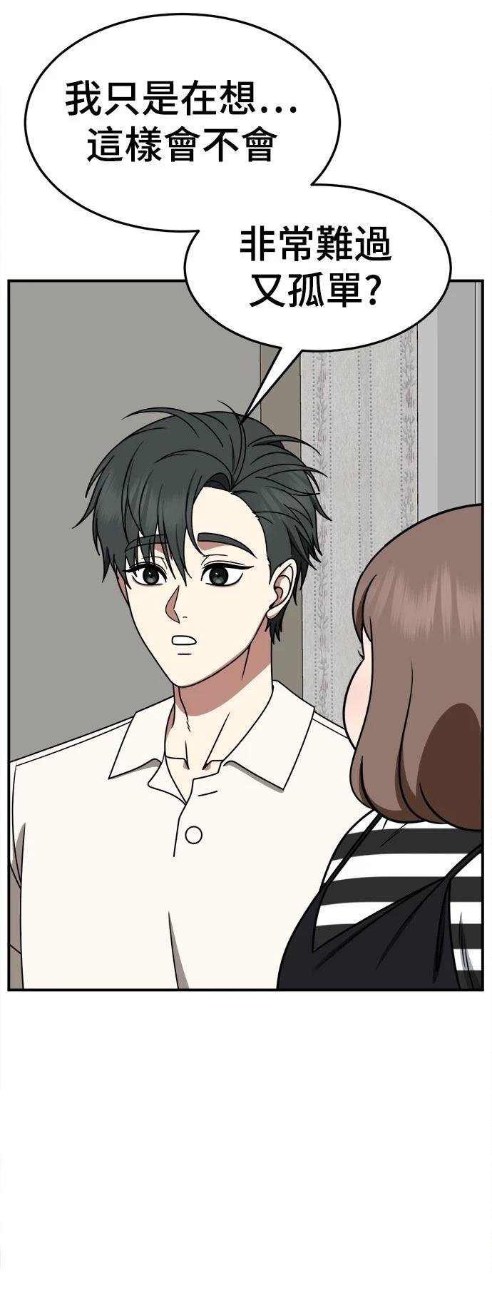 第278话