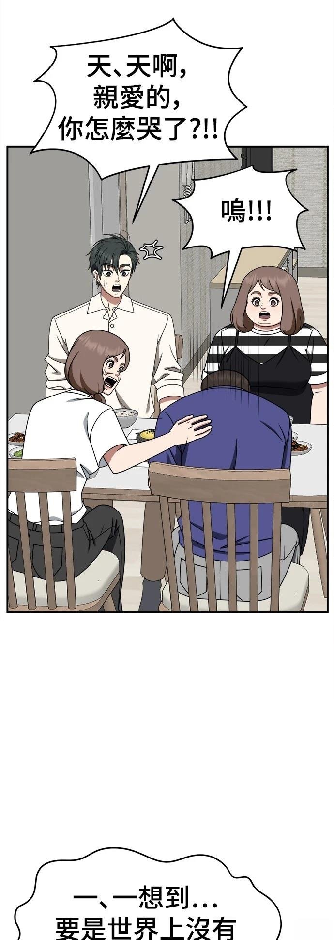 第278话