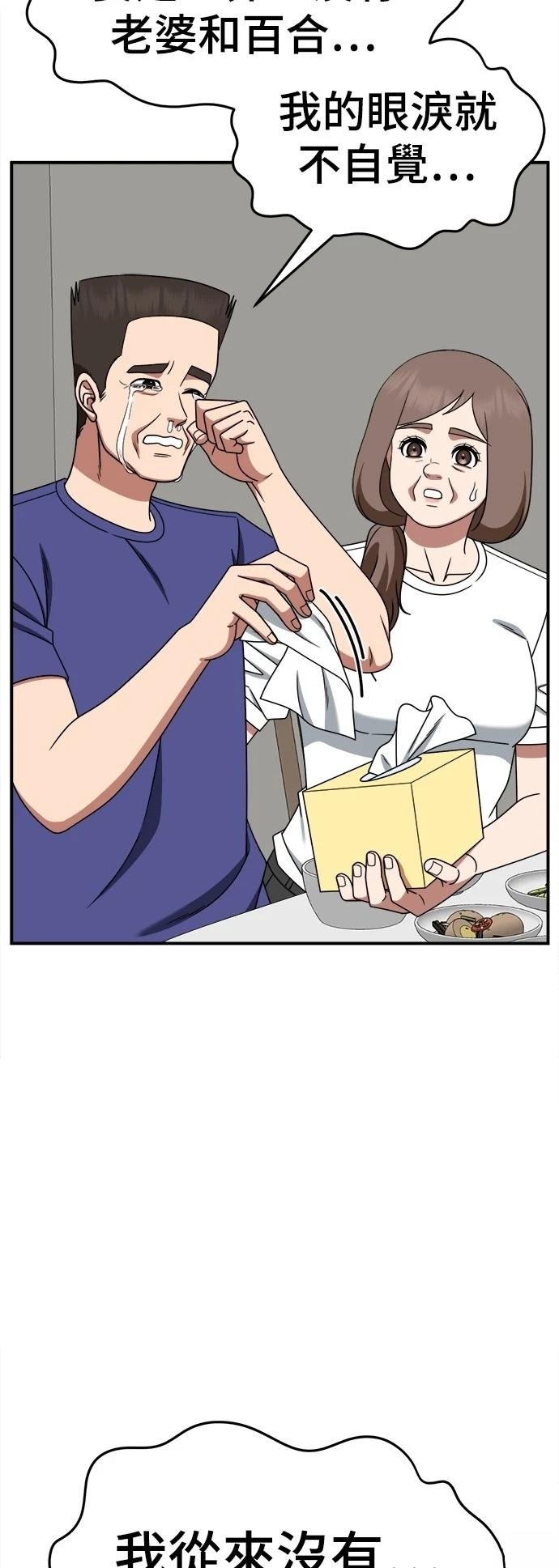 第278话