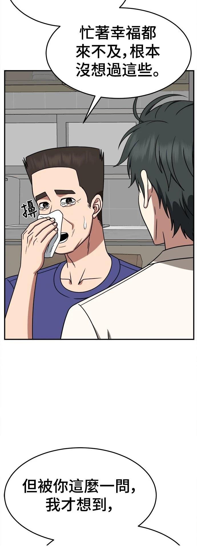 第278话