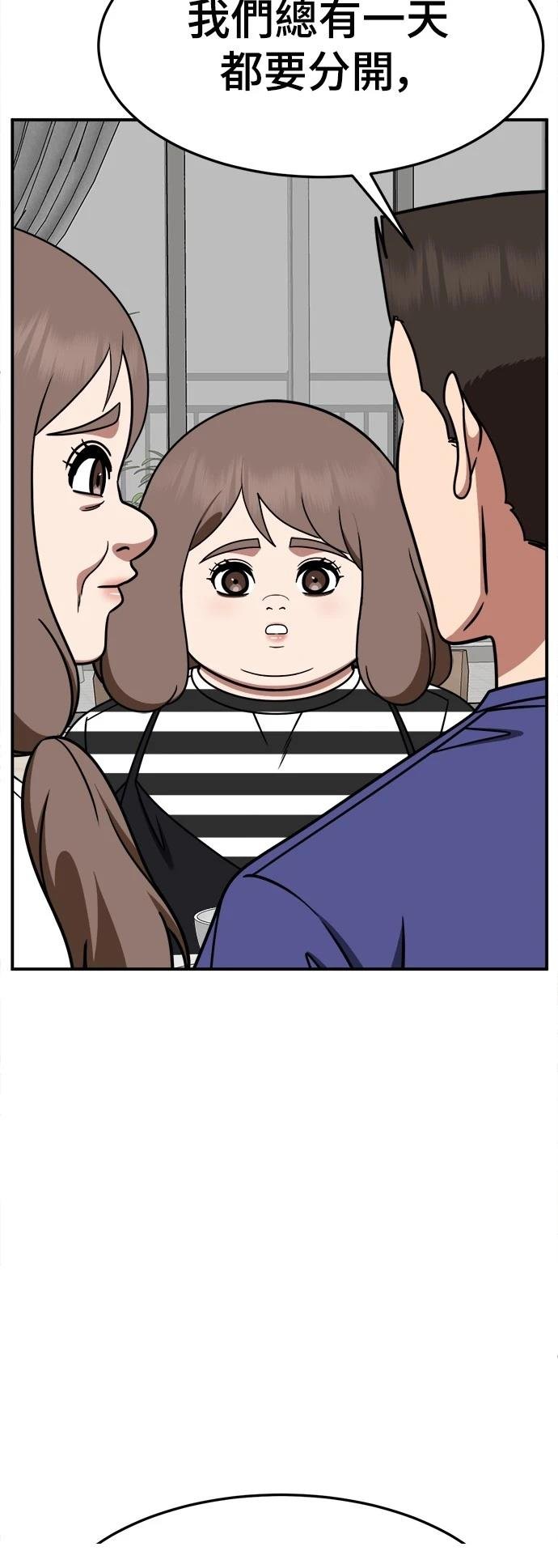 第278话