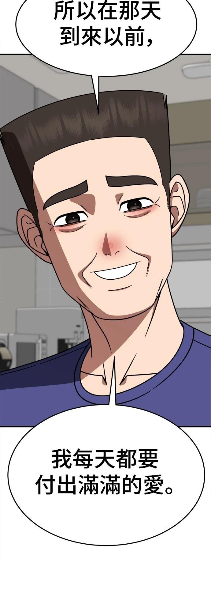 第278话