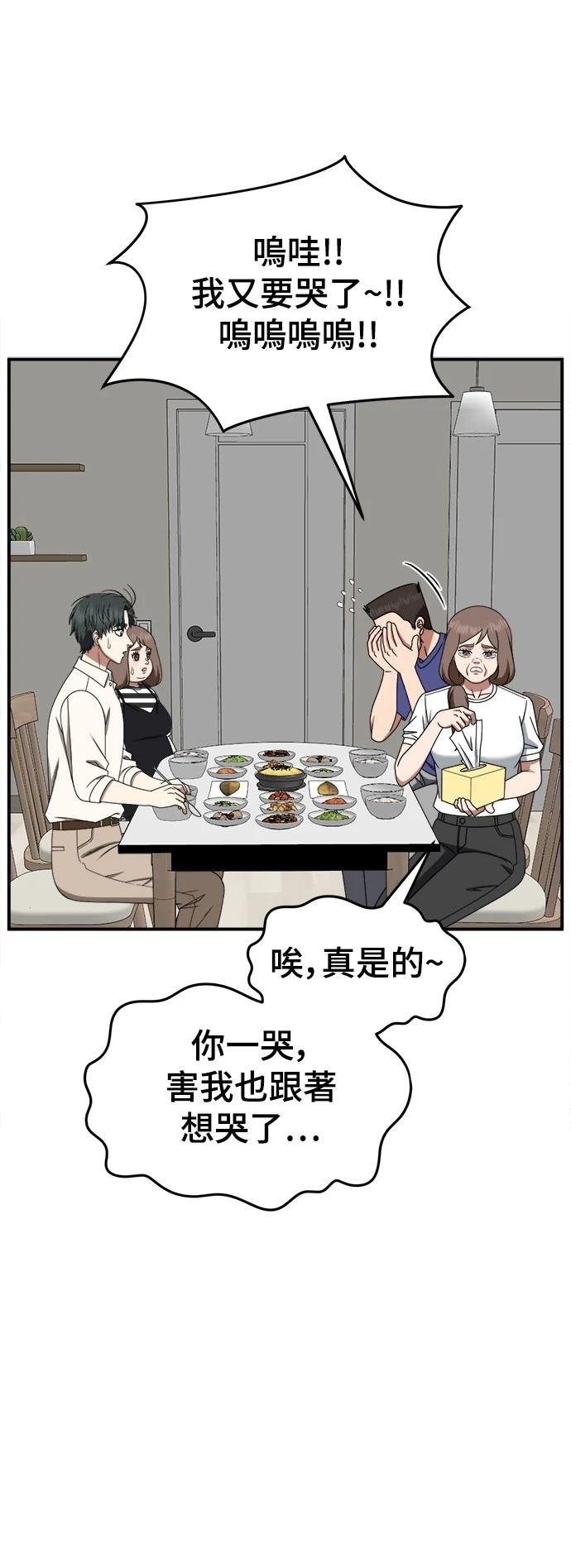 第278话