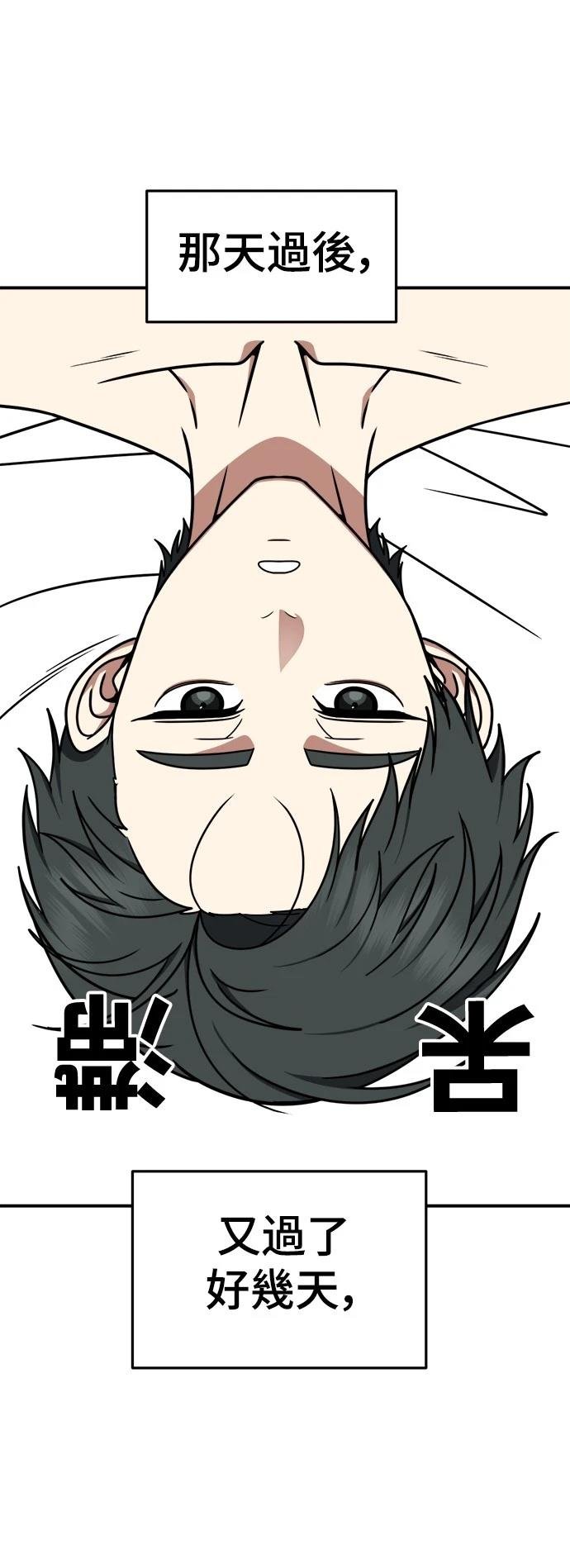 第278话