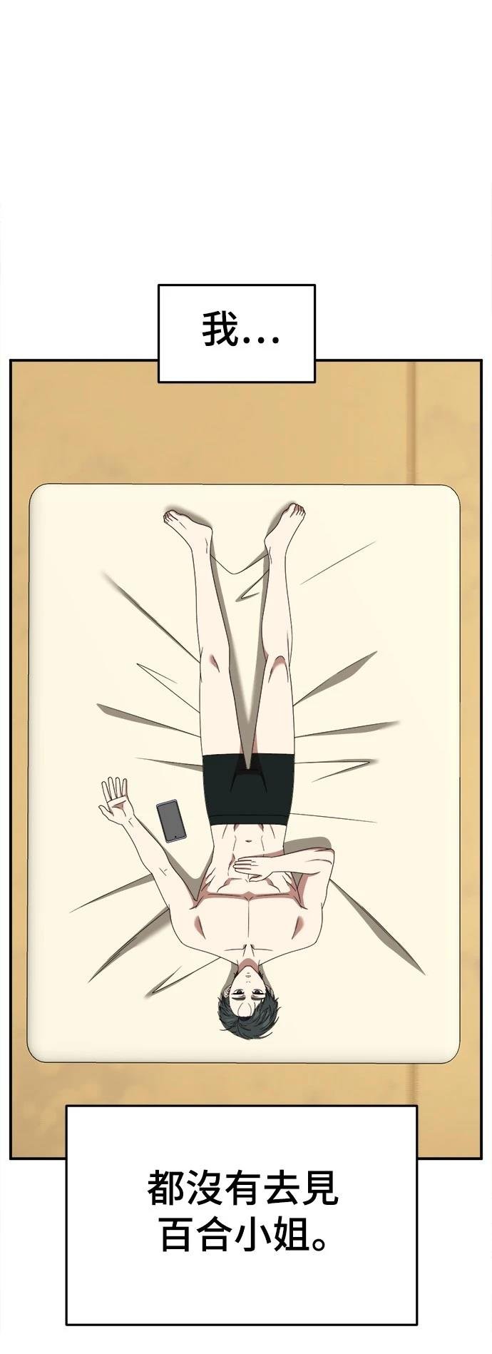 第278话
