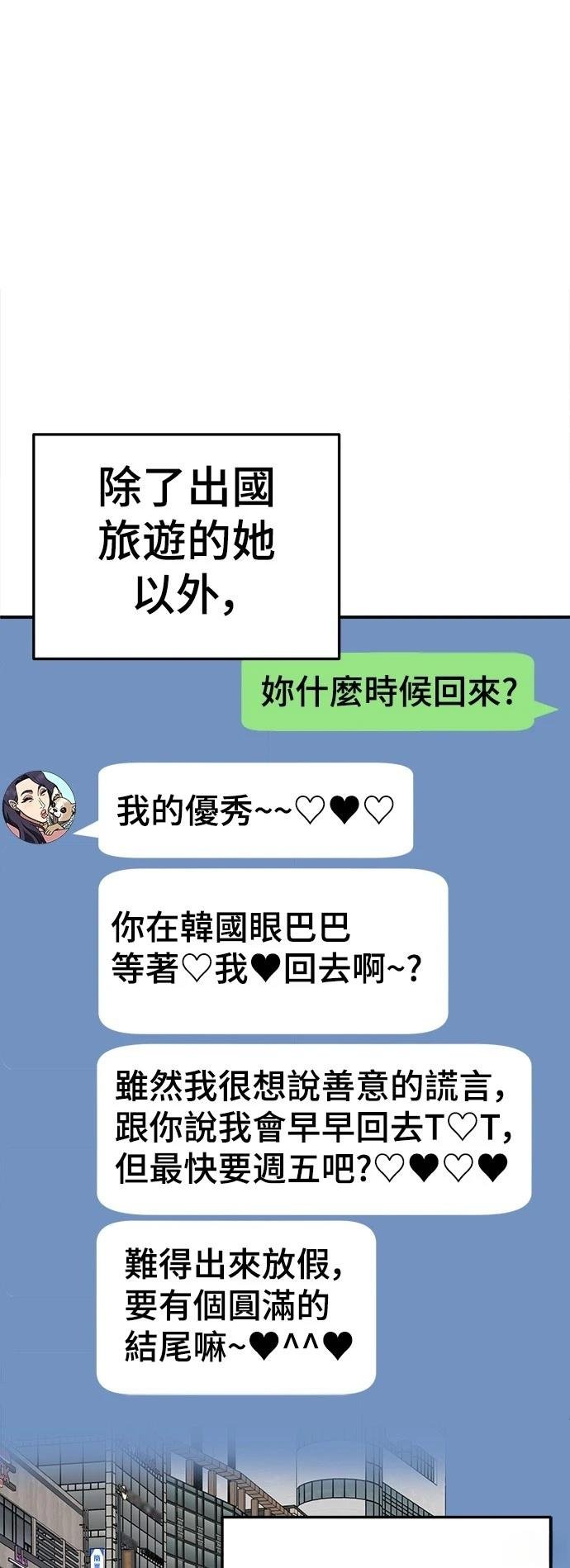 第278话