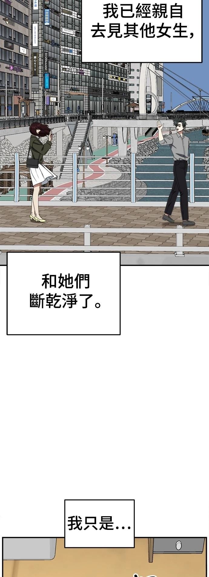 第278话