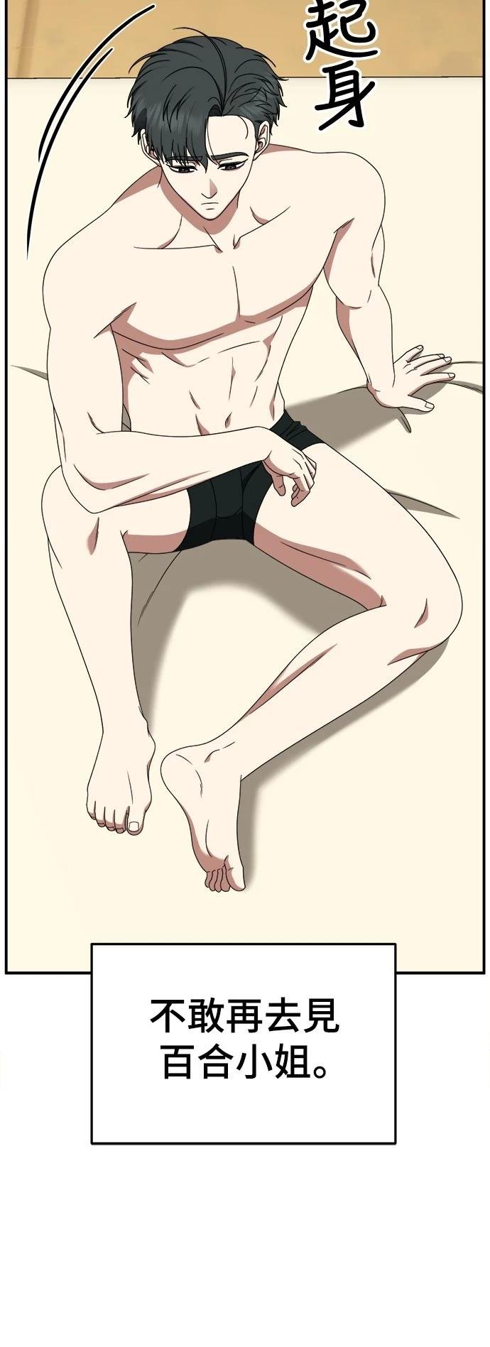 第278话