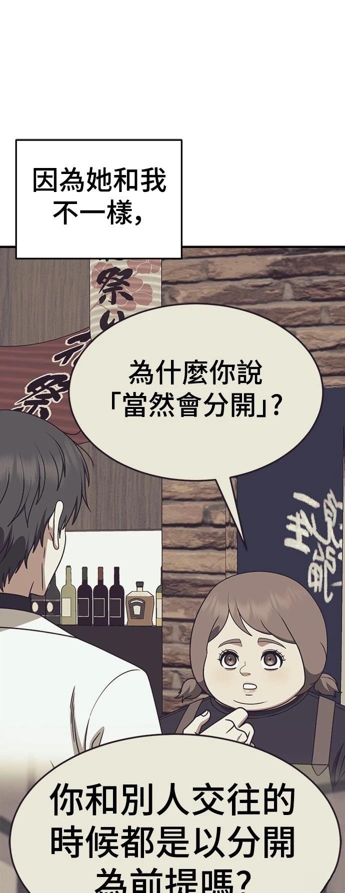 第278话