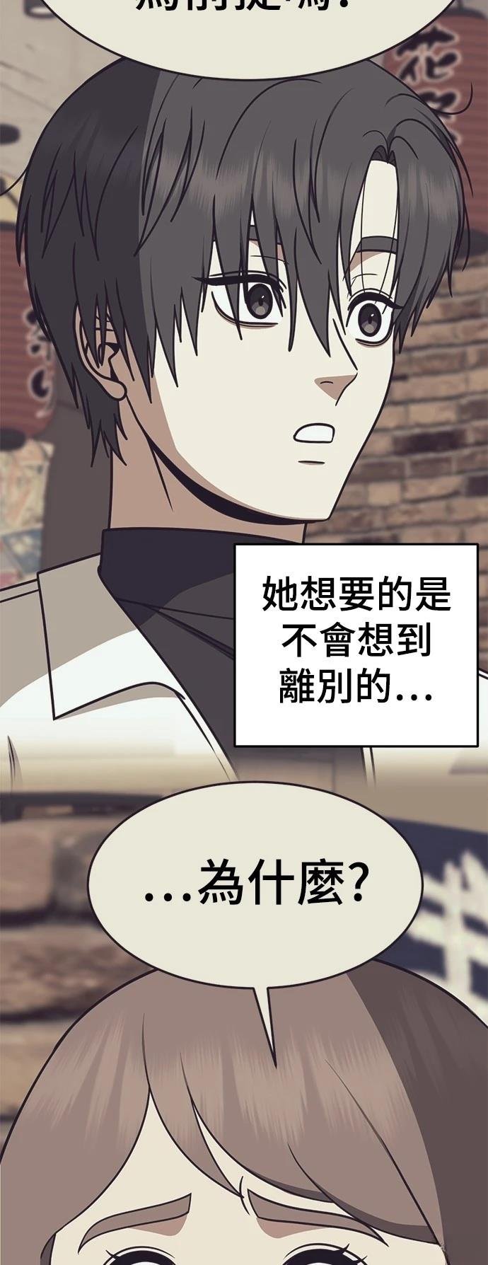 第278话