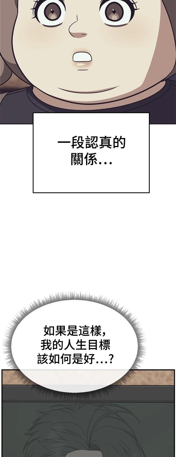 第278话