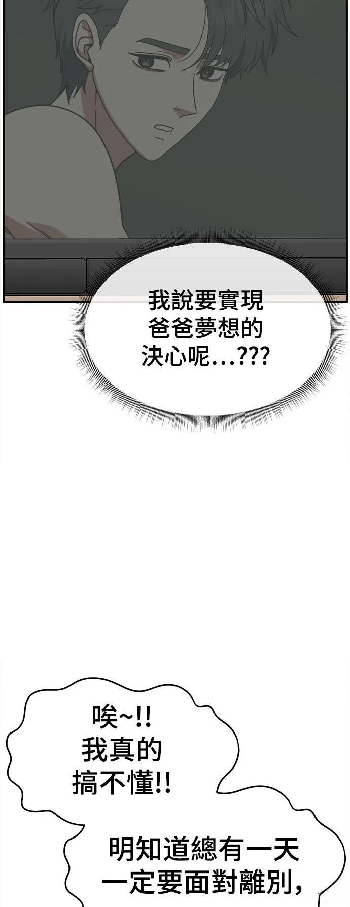 第278话