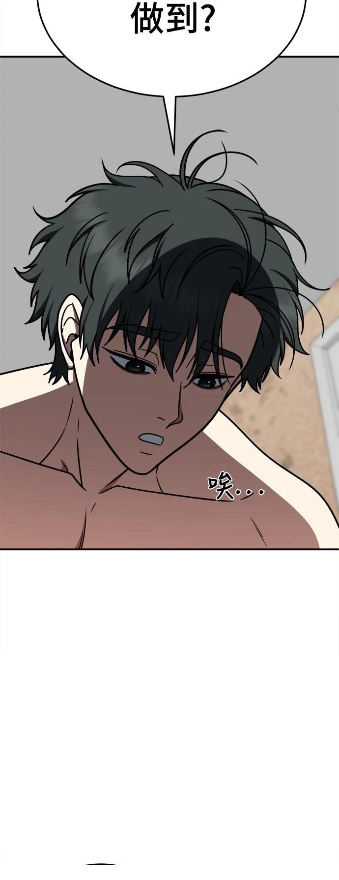 第278话