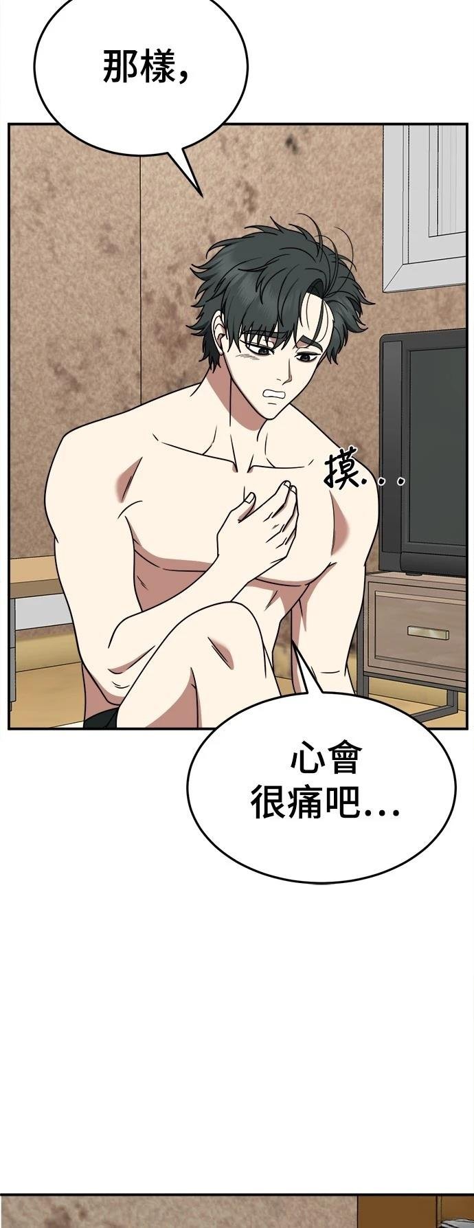 第278话