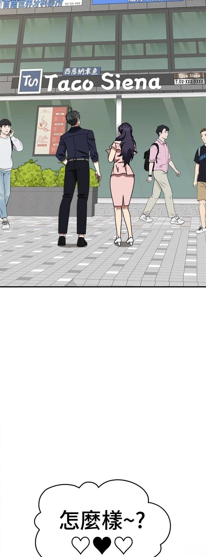 第278话