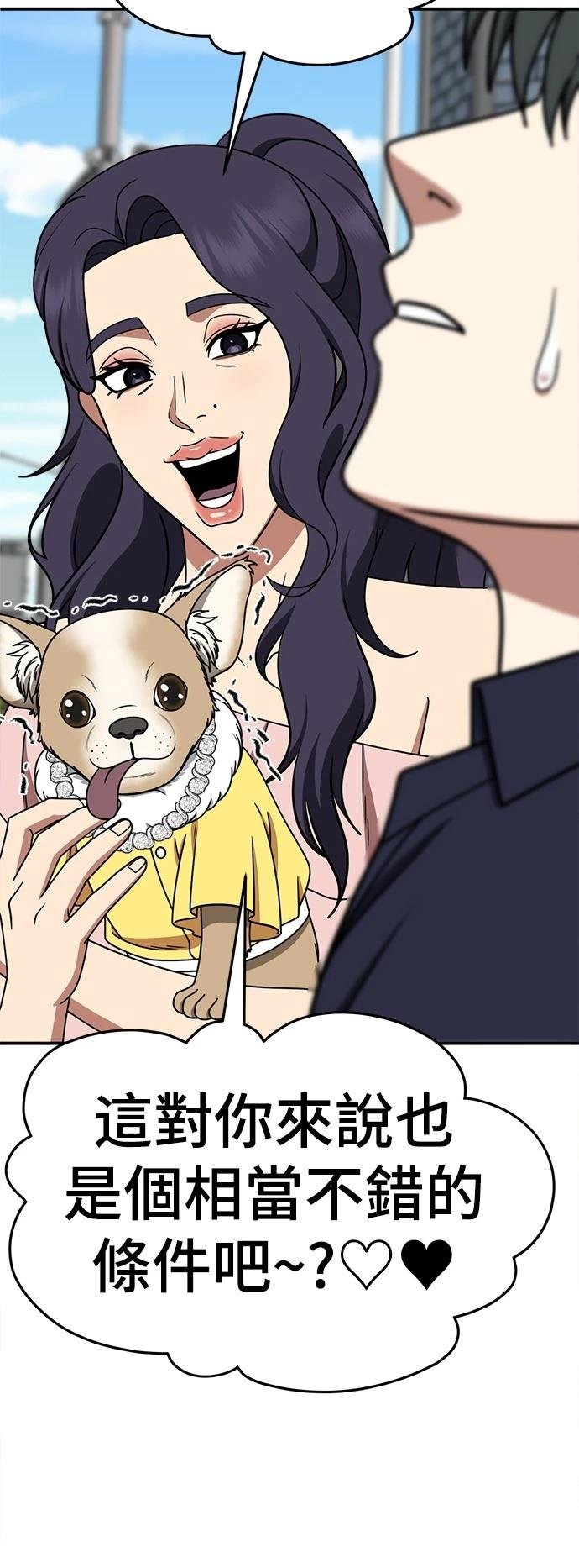 第278话