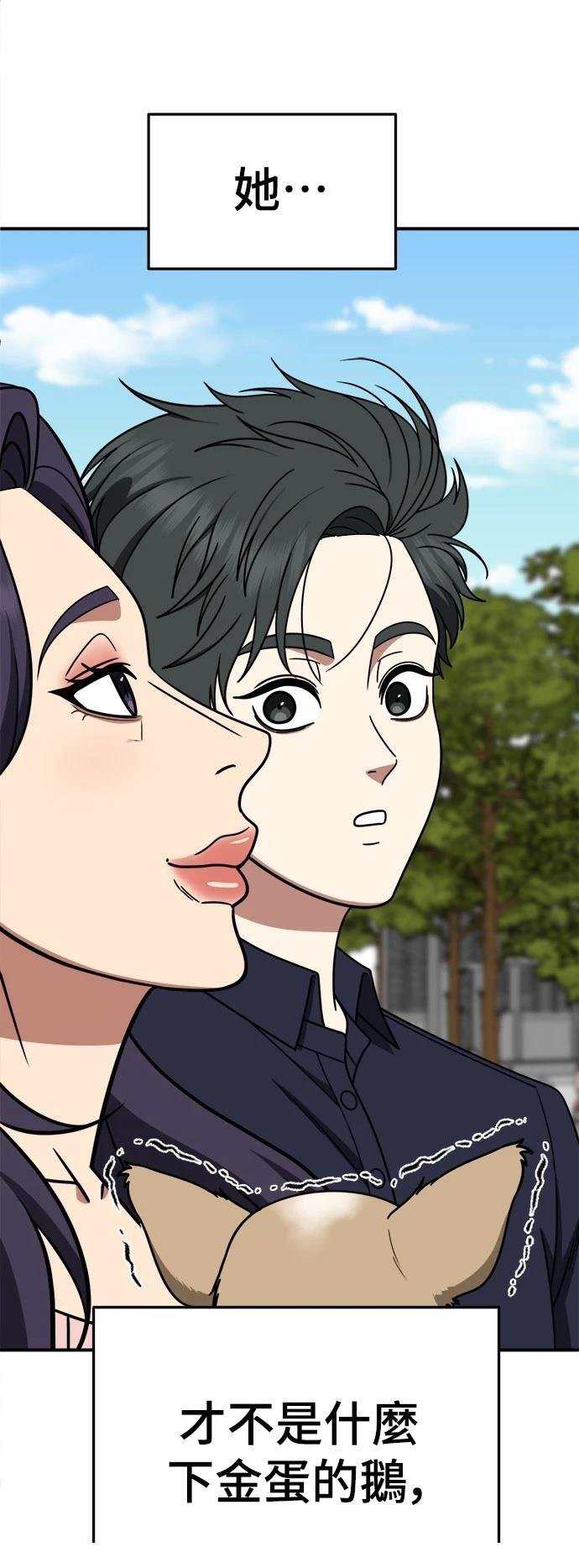 第278话