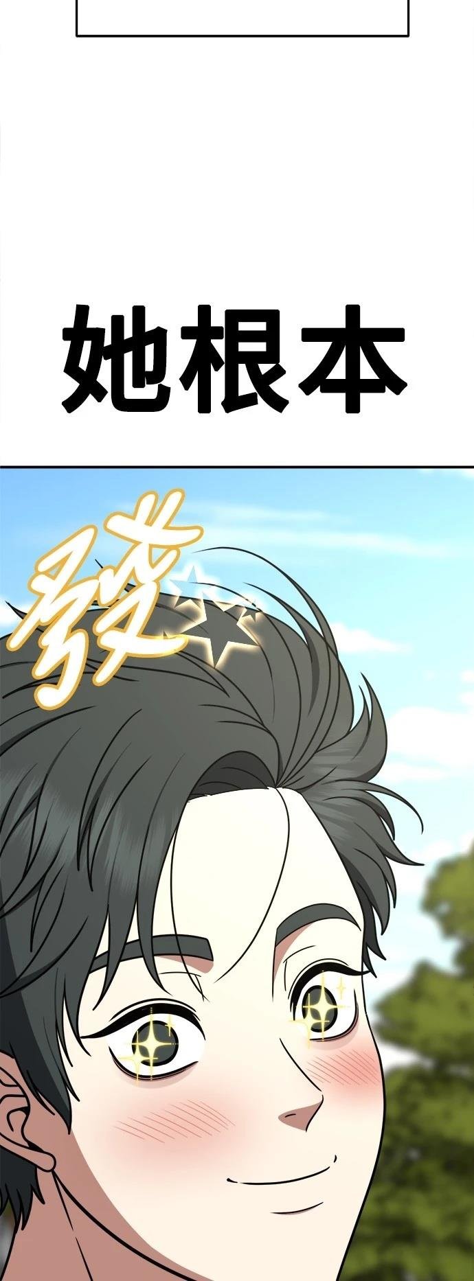 第278话