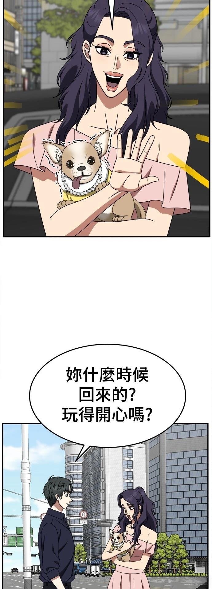 第279话