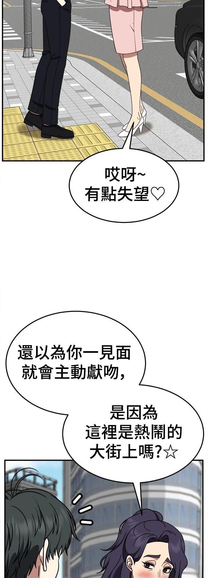 第279话