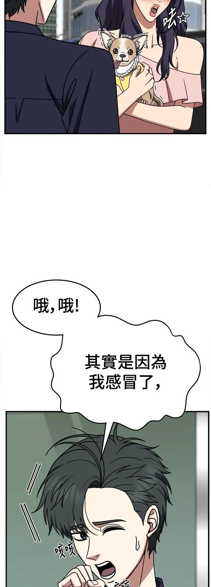 第279话